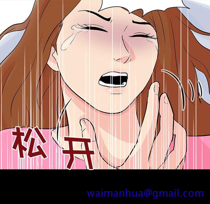 反乌托邦游戏[抖漫]韩漫全集-反乌托邦游戏-第 122 话无删减无遮挡章节图片 