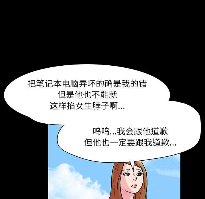 反乌托邦游戏[抖漫]韩漫全集-反乌托邦游戏-第 122 话无删减无遮挡章节图片 