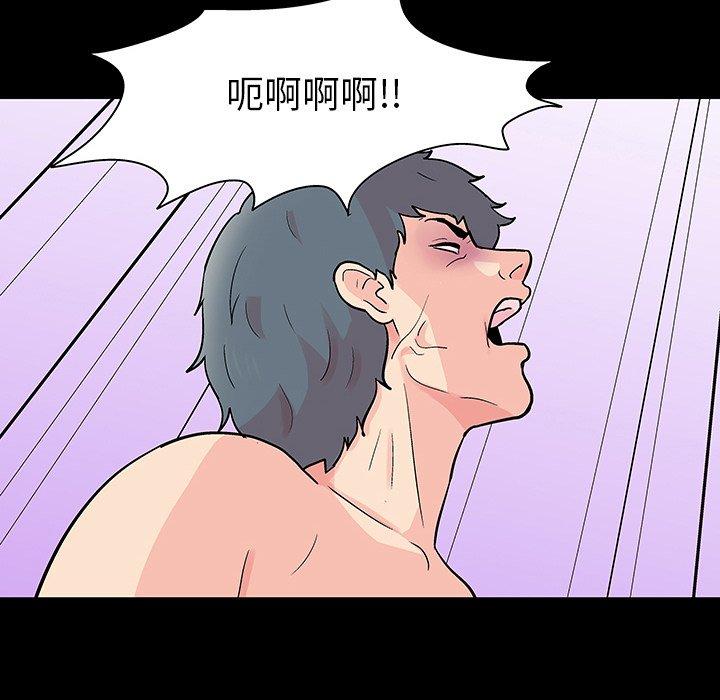 反乌托邦游戏[抖漫]韩漫全集-反乌托邦游戏-第 122 话无删减无遮挡章节图片 