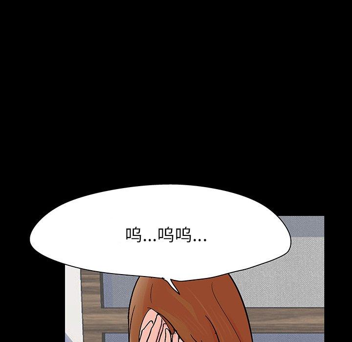 反乌托邦游戏[抖漫]韩漫全集-反乌托邦游戏-第 122 话无删减无遮挡章节图片 