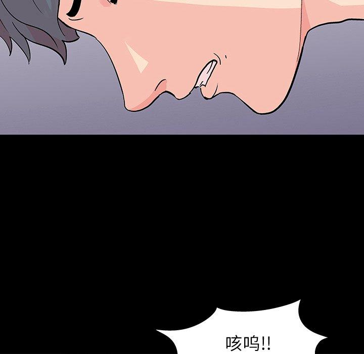 反乌托邦游戏[抖漫]韩漫全集-反乌托邦游戏-第 122 话无删减无遮挡章节图片 