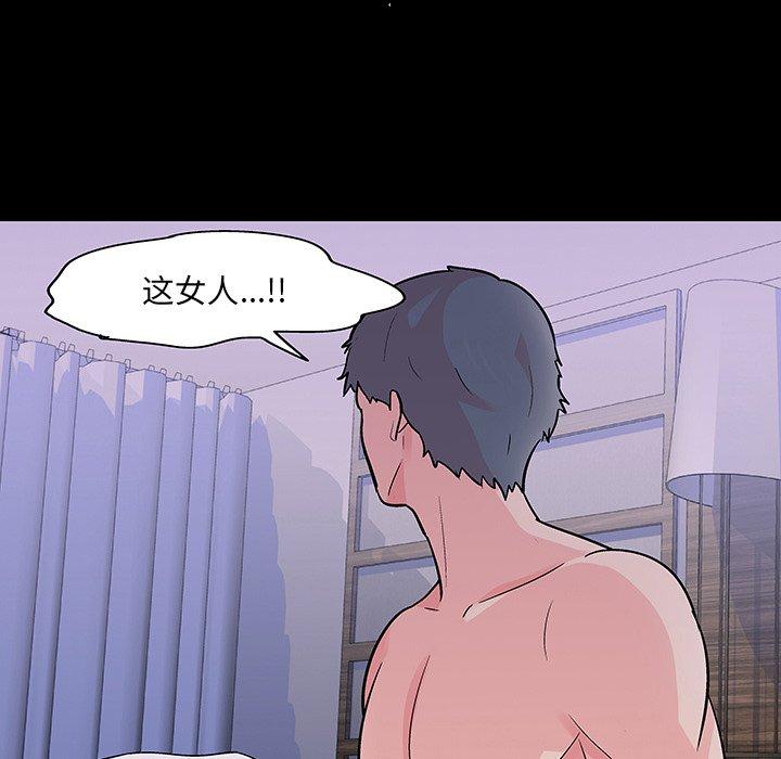 反乌托邦游戏[抖漫]韩漫全集-反乌托邦游戏-第 122 话无删减无遮挡章节图片 