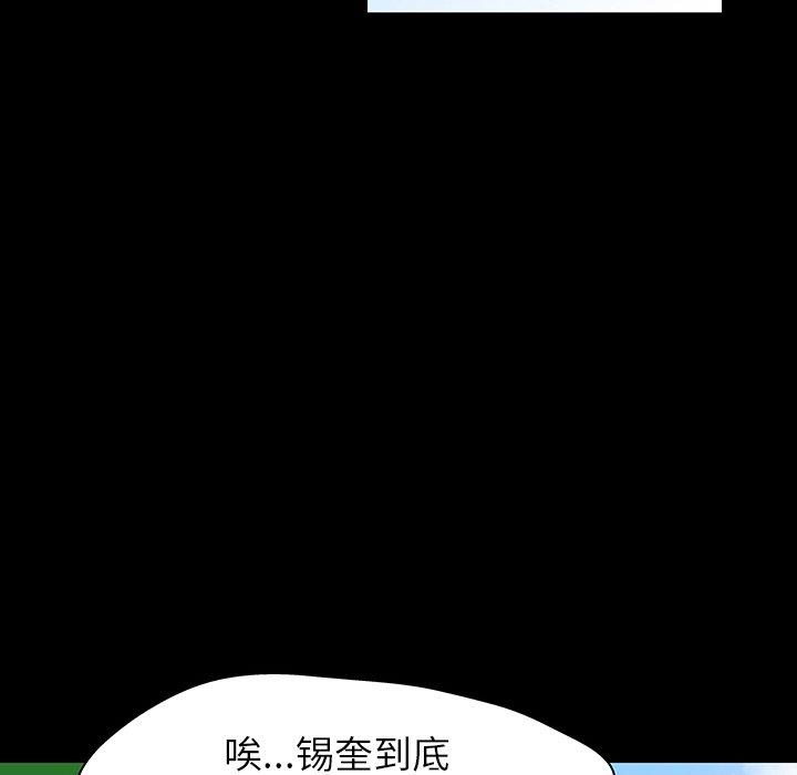 反乌托邦游戏[抖漫]韩漫全集-反乌托邦游戏-第 122 话无删减无遮挡章节图片 