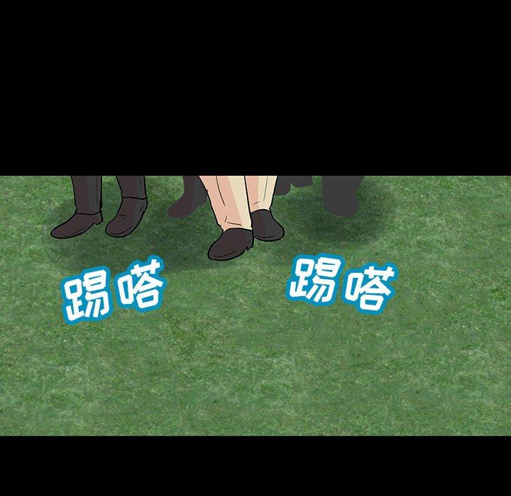 反乌托邦游戏[抖漫]韩漫全集-反乌托邦游戏-第 122 话无删减无遮挡章节图片 