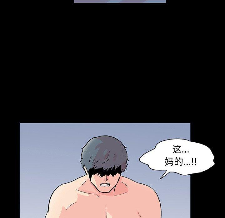 反乌托邦游戏[抖漫]韩漫全集-反乌托邦游戏-第 122 话无删减无遮挡章节图片 