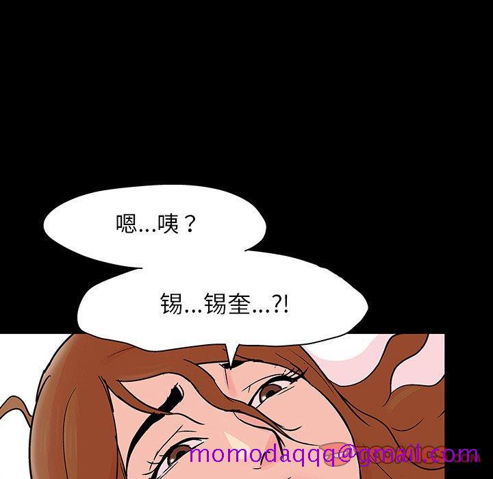 反乌托邦游戏[抖漫]韩漫全集-反乌托邦游戏-第 122 话无删减无遮挡章节图片 
