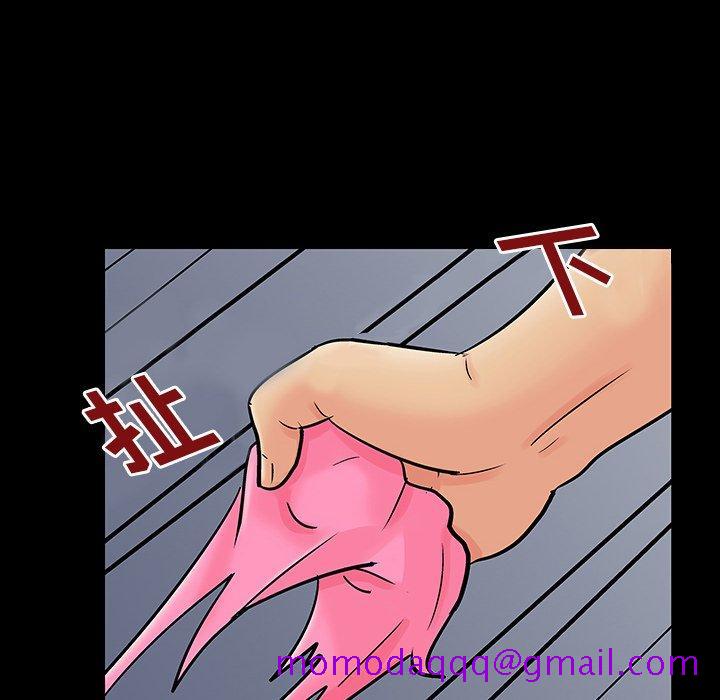 反乌托邦游戏[抖漫]韩漫全集-反乌托邦游戏-第 123 话无删减无遮挡章节图片 