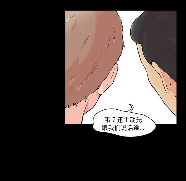 反乌托邦游戏[抖漫]韩漫全集-反乌托邦游戏-第 123 话无删减无遮挡章节图片 