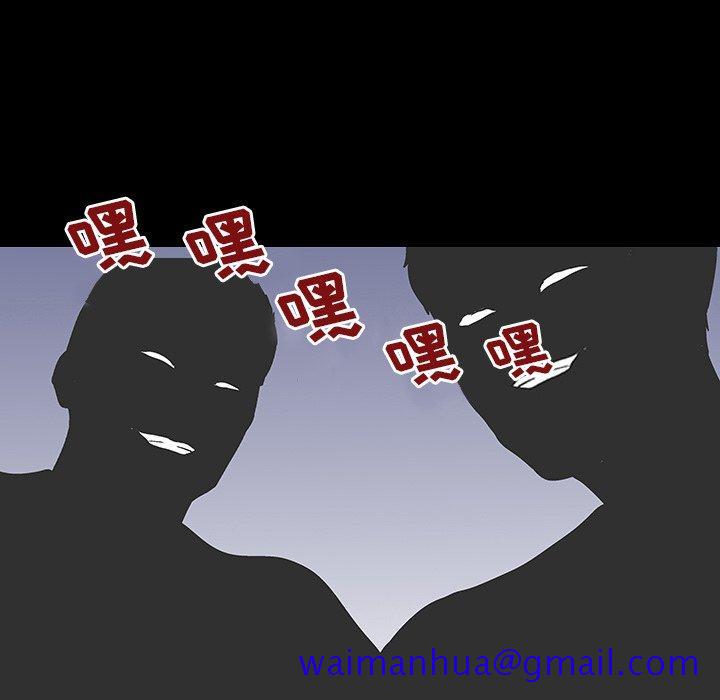 反乌托邦游戏[抖漫]韩漫全集-反乌托邦游戏-第 123 话无删减无遮挡章节图片 