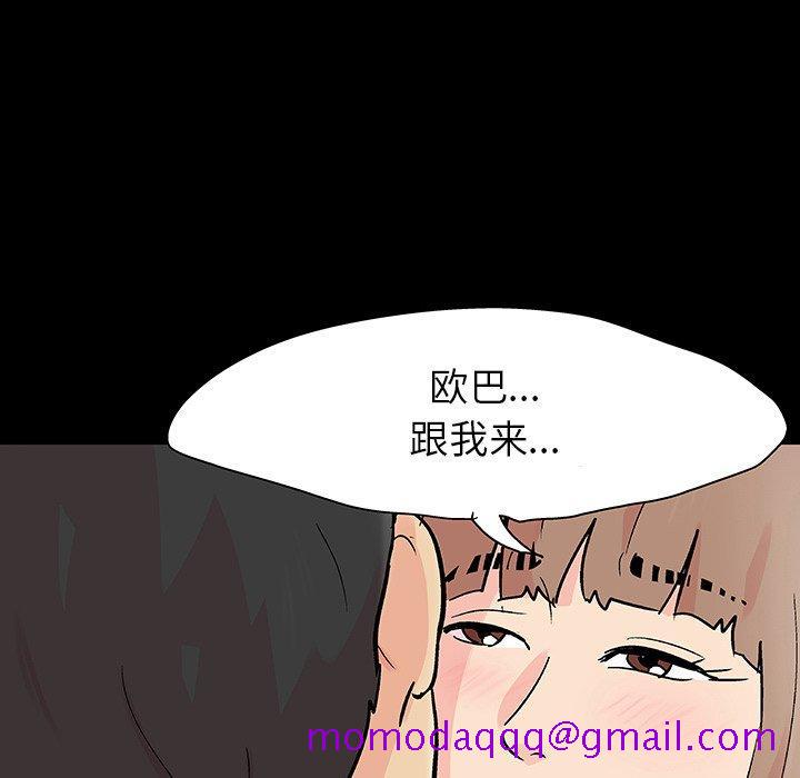 反乌托邦游戏[抖漫]韩漫全集-反乌托邦游戏-第 123 话无删减无遮挡章节图片 