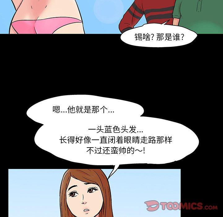 反乌托邦游戏[抖漫]韩漫全集-反乌托邦游戏-第 123 话无删减无遮挡章节图片 