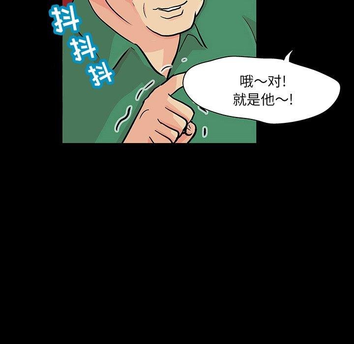 反乌托邦游戏[抖漫]韩漫全集-反乌托邦游戏-第 123 话无删减无遮挡章节图片 