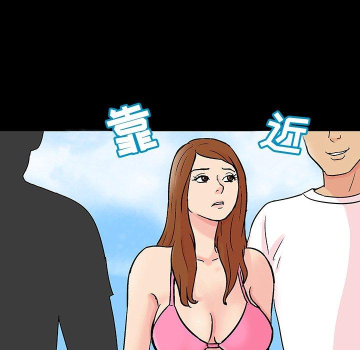 反乌托邦游戏[抖漫]韩漫全集-反乌托邦游戏-第 123 话无删减无遮挡章节图片 