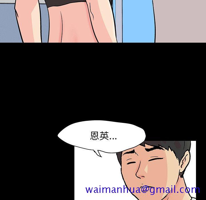 反乌托邦游戏[抖漫]韩漫全集-反乌托邦游戏-第 123 话无删减无遮挡章节图片 