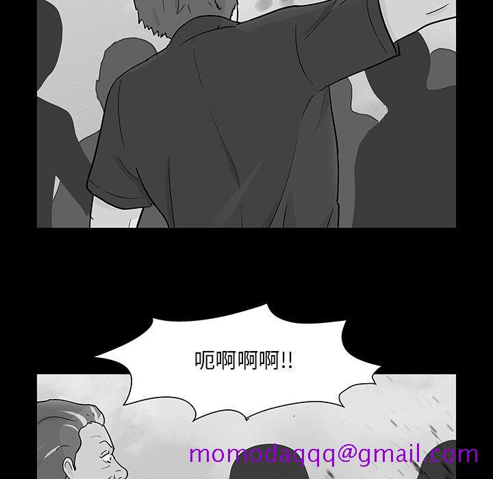 反乌托邦游戏[抖漫]韩漫全集-反乌托邦游戏-第 123 话无删减无遮挡章节图片 
