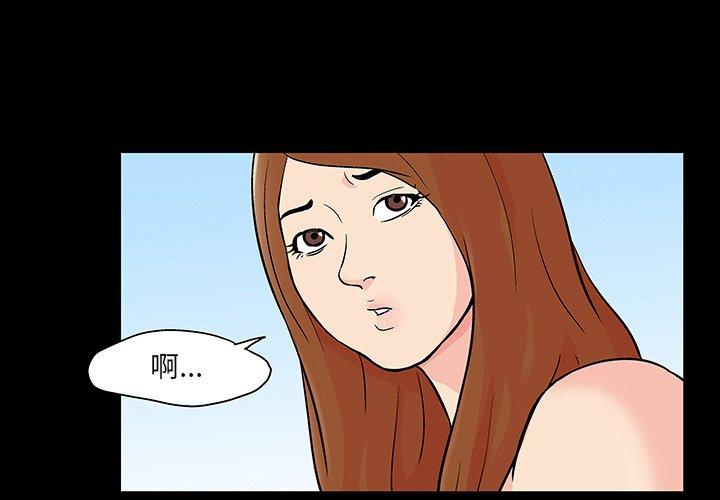 反乌托邦游戏[抖漫]韩漫全集-反乌托邦游戏-第 123 话无删减无遮挡章节图片 