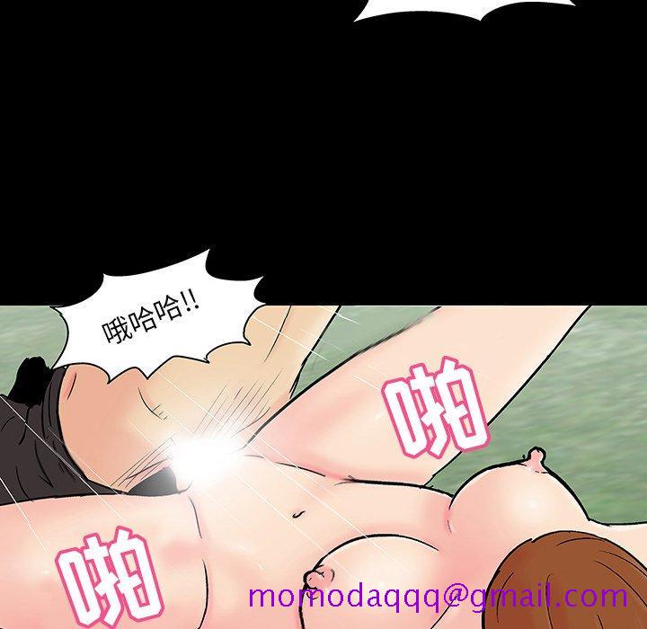 反乌托邦游戏[抖漫]韩漫全集-反乌托邦游戏-第 123 话无删减无遮挡章节图片 