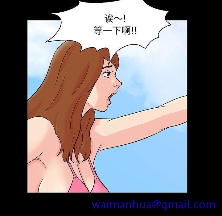 反乌托邦游戏[抖漫]韩漫全集-反乌托邦游戏-第 123 话无删减无遮挡章节图片 