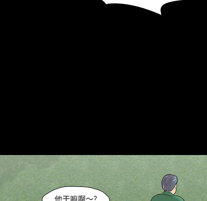 反乌托邦游戏[抖漫]韩漫全集-反乌托邦游戏-第 123 话无删减无遮挡章节图片 