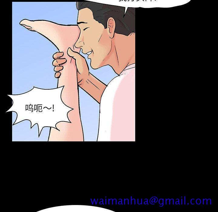 反乌托邦游戏[抖漫]韩漫全集-反乌托邦游戏-第 123 话无删减无遮挡章节图片 