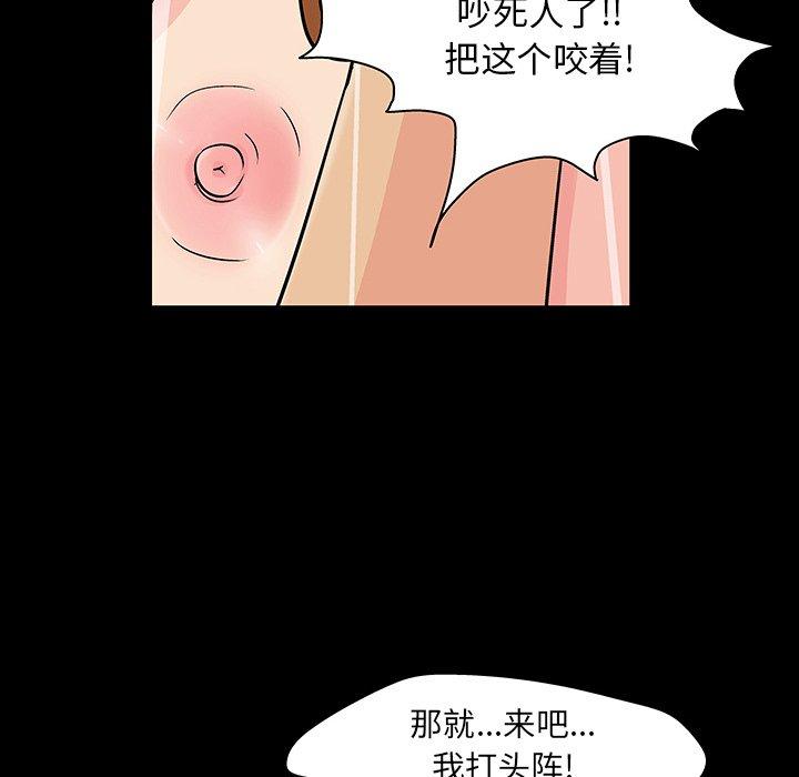 反乌托邦游戏[抖漫]韩漫全集-反乌托邦游戏-第 123 话无删减无遮挡章节图片 