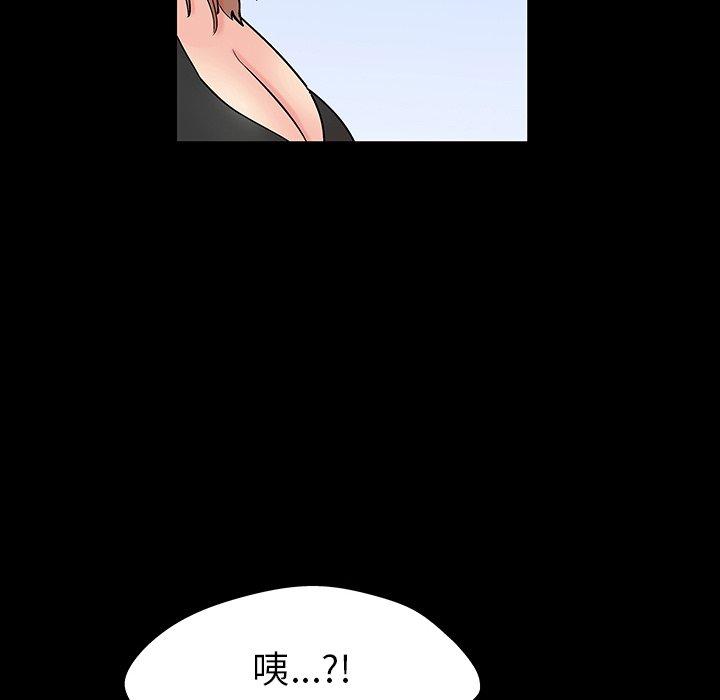 反乌托邦游戏[抖漫]韩漫全集-反乌托邦游戏-第 123 话无删减无遮挡章节图片 
