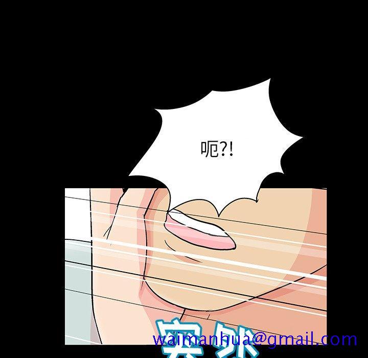 反乌托邦游戏[抖漫]韩漫全集-反乌托邦游戏-第 123 话无删减无遮挡章节图片 