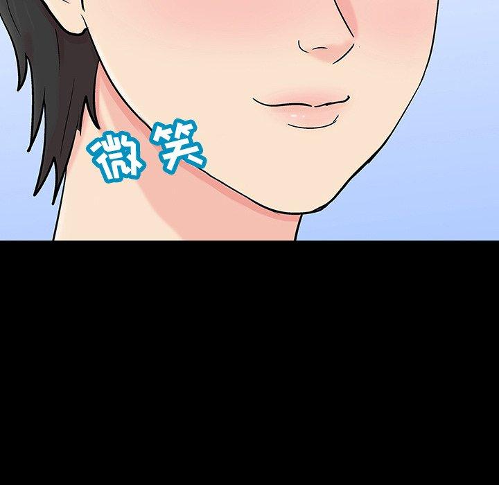 反乌托邦游戏[h漫]韩漫全集-反乌托邦游戏-第 124 话无删减无遮挡章节图片 