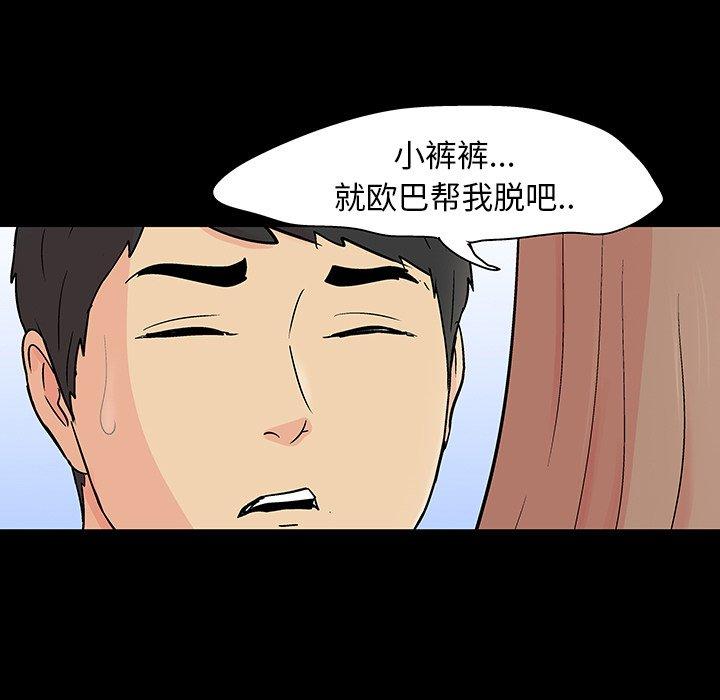 反乌托邦游戏[h漫]韩漫全集-反乌托邦游戏-第 124 话无删减无遮挡章节图片 