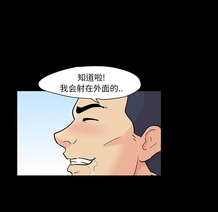 反乌托邦游戏[h漫]韩漫全集-反乌托邦游戏-第 124 话无删减无遮挡章节图片 