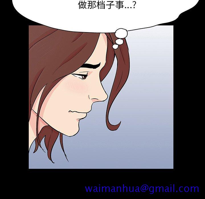反乌托邦游戏[h漫]韩漫全集-反乌托邦游戏-第 124 话无删减无遮挡章节图片 