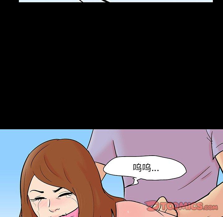 反乌托邦游戏[h漫]韩漫全集-反乌托邦游戏-第 124 话无删减无遮挡章节图片 