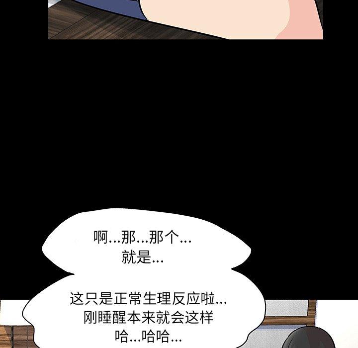 反乌托邦游戏[h漫]韩漫全集-反乌托邦游戏-第 124 话无删减无遮挡章节图片 