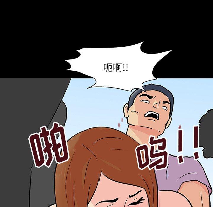 反乌托邦游戏[h漫]韩漫全集-反乌托邦游戏-第 124 话无删减无遮挡章节图片 