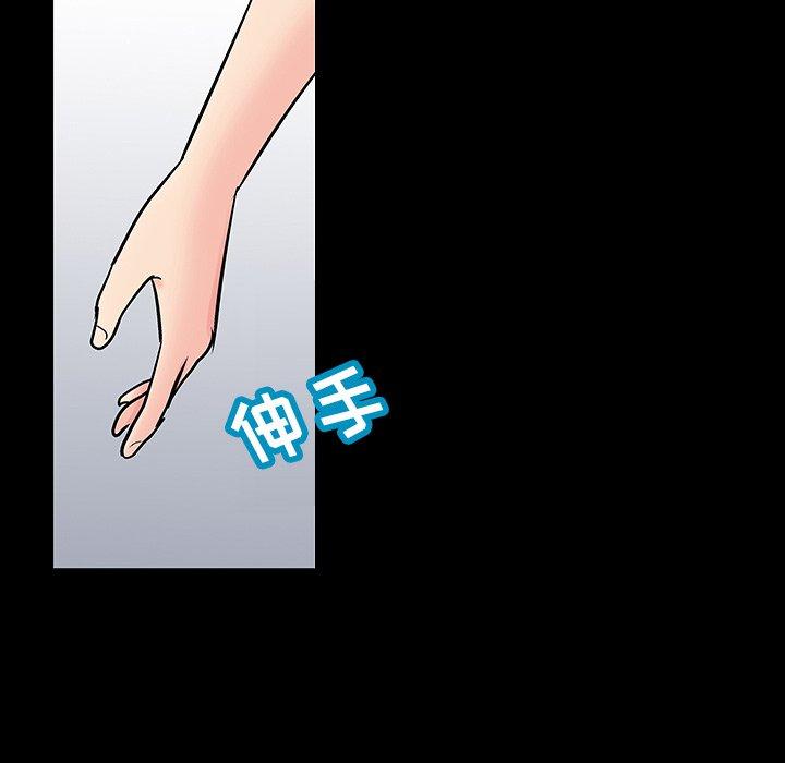 反乌托邦游戏[h漫]韩漫全集-反乌托邦游戏-第 124 话无删减无遮挡章节图片 