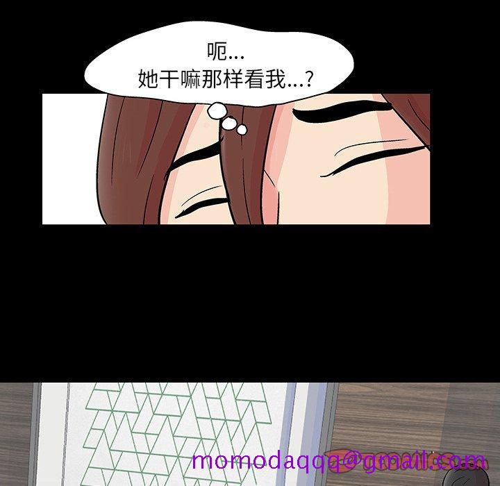 反乌托邦游戏[h漫]韩漫全集-反乌托邦游戏-第 124 话无删减无遮挡章节图片 