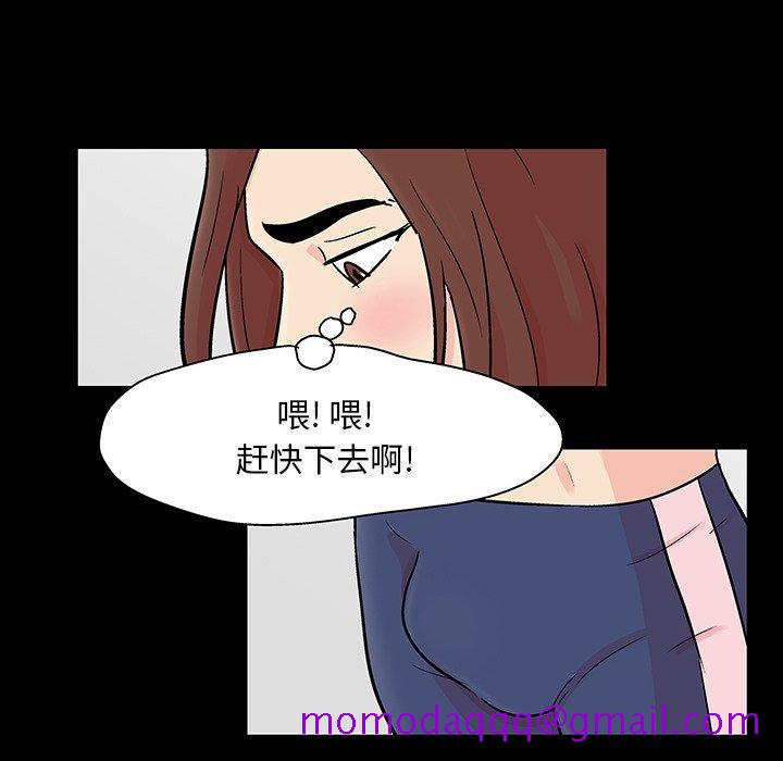 反乌托邦游戏[h漫]韩漫全集-反乌托邦游戏-第 124 话无删减无遮挡章节图片 