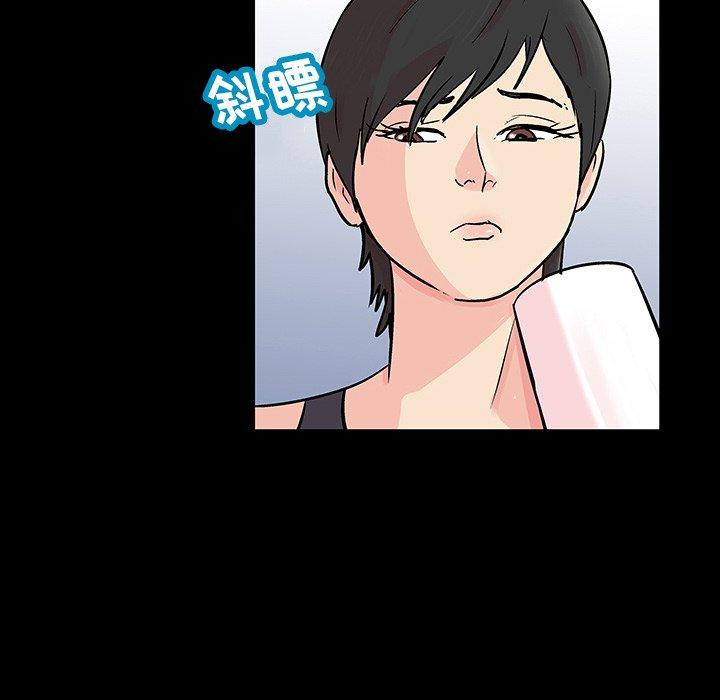 反乌托邦游戏[h漫]韩漫全集-反乌托邦游戏-第 124 话无删减无遮挡章节图片 