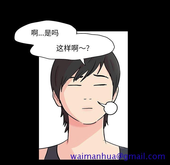 反乌托邦游戏[h漫]韩漫全集-反乌托邦游戏-第 124 话无删减无遮挡章节图片 