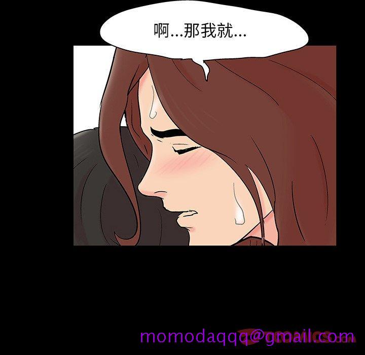 反乌托邦游戏[h漫]韩漫全集-反乌托邦游戏-第 125 话无删减无遮挡章节图片 