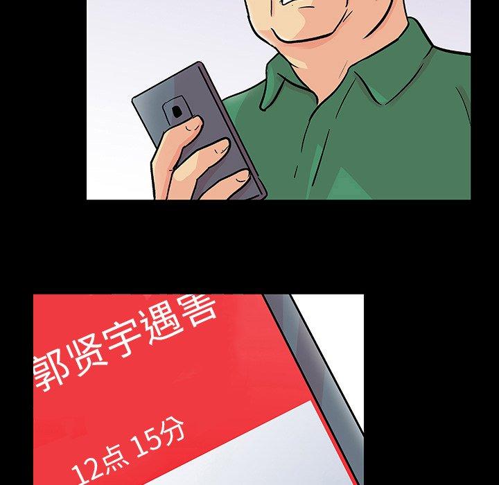 反乌托邦游戏[h漫]韩漫全集-反乌托邦游戏-第 125 话无删减无遮挡章节图片 