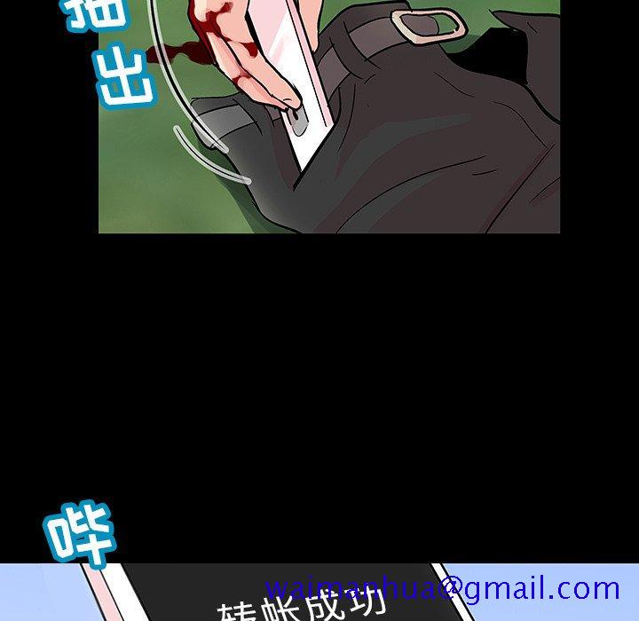 反乌托邦游戏[抖漫]韩漫全集-反乌托邦游戏-第 126 话无删减无遮挡章节图片 