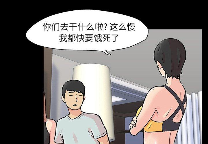 反乌托邦游戏[抖漫]韩漫全集-反乌托邦游戏-第 126 话无删减无遮挡章节图片 