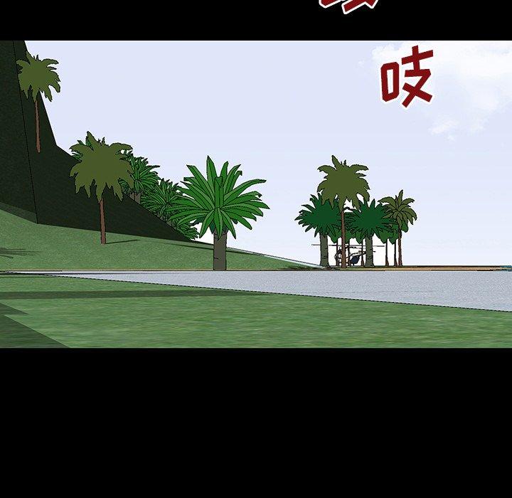 反乌托邦游戏[抖漫]韩漫全集-反乌托邦游戏-第 126 话无删减无遮挡章节图片 