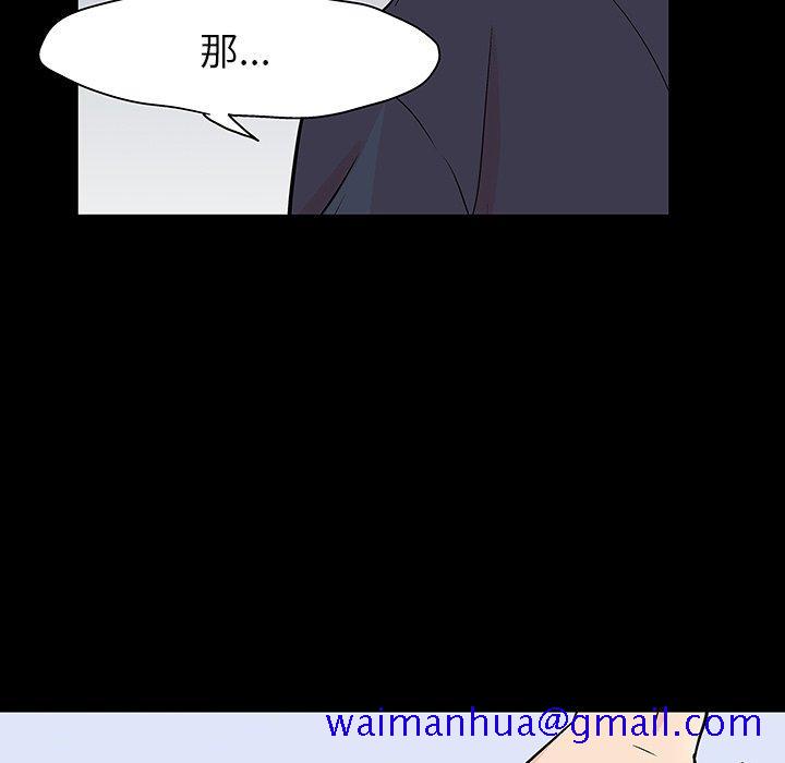反乌托邦游戏[抖漫]韩漫全集-反乌托邦游戏-第 126 话无删减无遮挡章节图片 