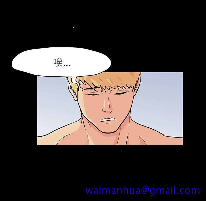 反乌托邦游戏[抖漫]韩漫全集-反乌托邦游戏-第 126 话无删减无遮挡章节图片 