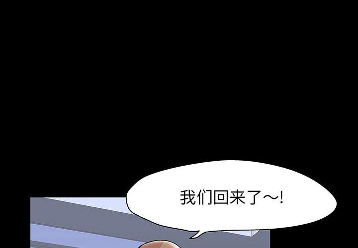 反乌托邦游戏[抖漫]韩漫全集-反乌托邦游戏-第 126 话无删减无遮挡章节图片 