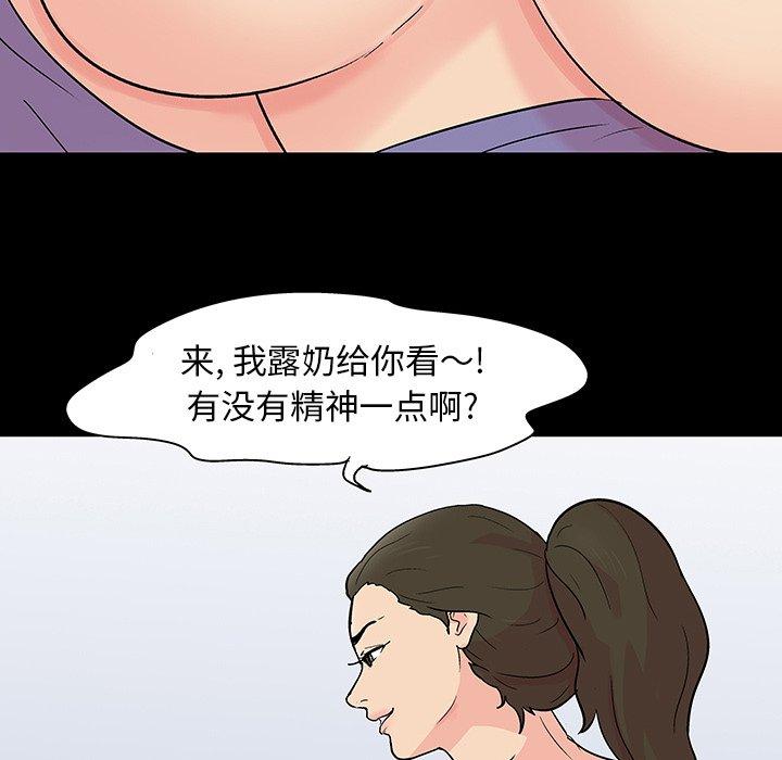反乌托邦游戏[抖漫]韩漫全集-反乌托邦游戏-第 126 话无删减无遮挡章节图片 