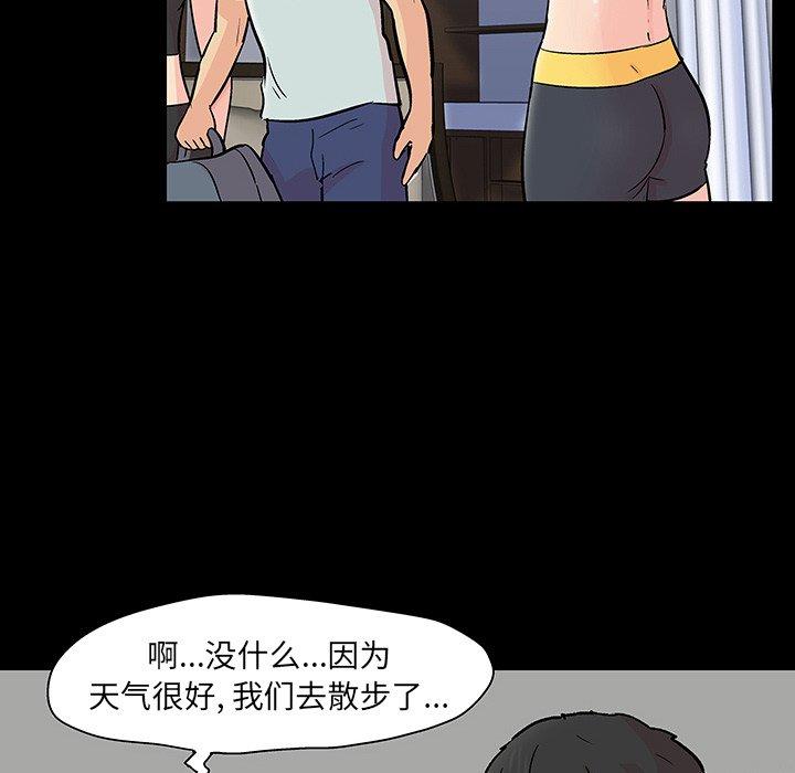 反乌托邦游戏[抖漫]韩漫全集-反乌托邦游戏-第 126 话无删减无遮挡章节图片 