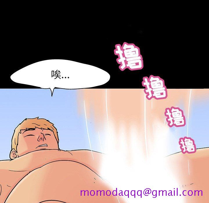 反乌托邦游戏[抖漫]韩漫全集-反乌托邦游戏-第 127 话无删减无遮挡章节图片 